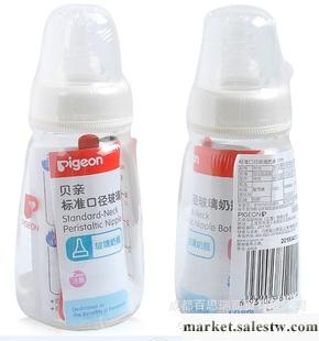 貝親 AA87 標準口徑玻璃奶瓶 120ML 帶S號硅膠奶嘴 批發母嬰用品工廠,批發,進口,代購