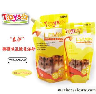 熱銷推薦 檸檬香除臭浴砂1kg 寵物清潔用品工廠,批發,進口,代購