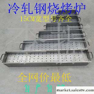 供 應 【木炭燒烤爐】【燒烤爐】專業工廠生產 廠家熱銷款工廠,批發,進口,代購