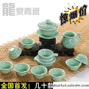 茶具 龍泉青瓷 陶瓷 紫砂 功夫 茶具批發 高檔 廠家 茶具批發工廠,批發,進口,代購