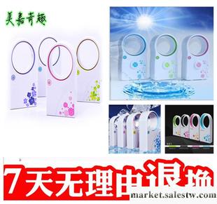 美嘉-qq usb無葉風扇迷你空調風扇【專利正品，可授權】無葉風扇工廠,批發,進口,代購