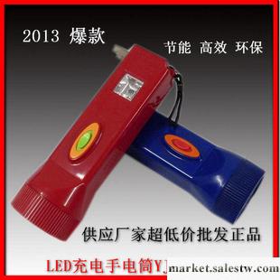 2013爆款 LED充電手電筒/LED節能應急燈/4leds新型塑料充電手電筒工廠,批發,進口,代購