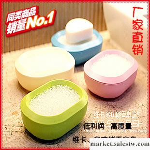 維卡·多功能雙層有氧香皂盤肥皂盒 創意家居 雜貨 禮品 生活用品工廠,批發,進口,代購