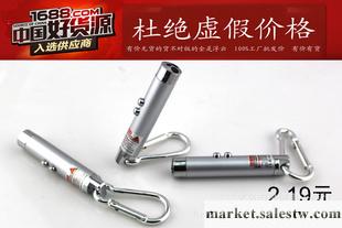 (激光+LED白+LED紫）三合一激光驗鈔燈、LED激光三合一小手電筒工廠,批發,進口,代購