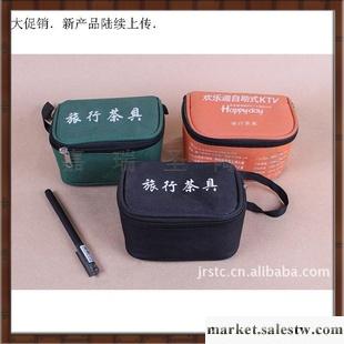 布包10頭旅行茶具 廣告促銷茶具 茶具直銷 全網最低 方便實用工廠,批發,進口,代購