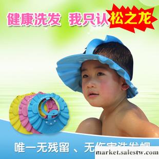 松之龍升級版寶寶洗發帽/新型洗發帽/兒童健康型洗頭帽/美標檢測工廠,批發,進口,代購