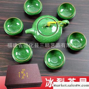 冰裂茶具批發 禮品茶具套裝 茶具茶盤 電視購物爆款工廠,批發,進口,代購