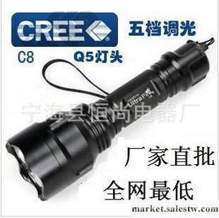 C8 Q5 CREE 五檔LED強光鋁光杯手電筒 遠射王 大功率可充電手電筒工廠,批發,進口,代購