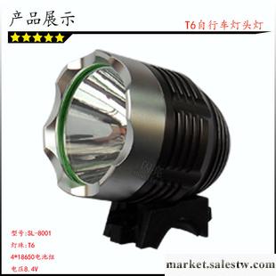 廠家直銷 超亮大功率兩用cree t6頭燈 1200LM多功能cree t6頭燈工廠,批發,進口,代購