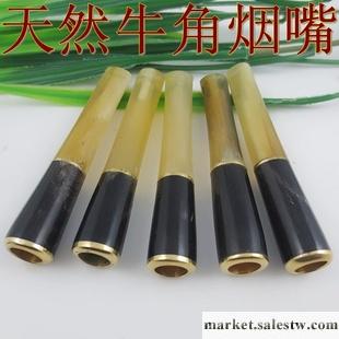 廠家批發天然牛角煙嘴長6/7厘米 牛角直嘴 手工制作煙嘴YD670261工廠,批發,進口,代購