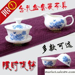 德化廠家直供 特價功夫茶具 特價茶具套裝批發 陶瓷功夫茶具套組工廠,批發,進口,代購