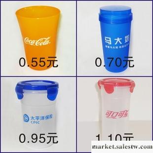 定做批發廠家直銷低價環保塑料杯 廣告塑料杯 pp塑料杯子款式新穎工廠,批發,進口,代購