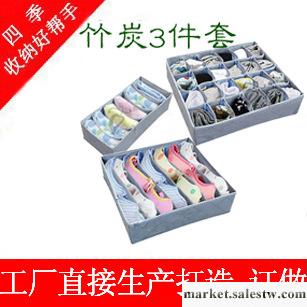 廠家批發 低價文胸收納三件套 竹炭收納盒 收納箱 24格無蓋內衣盒工廠,批發,進口,代購