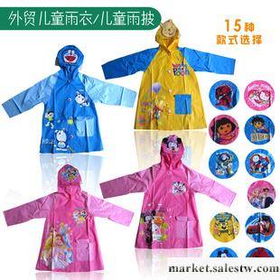 低價促銷 外貿兒童雨衣兒童雨披卡通雨衣 可混批工廠,批發,進口,代購