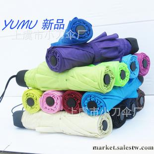 【廠家直銷】現貨YUMU牌雨傘批發 可定制廣告傘（多種顏色）工廠,批發,進口,代購