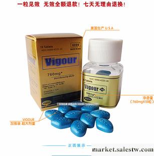 【優品推薦】廠家最新成人用品 男性保健品 藍金二代工廠,批發,進口,代購