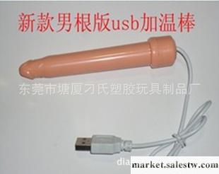 USB電熱棒/第二代電熱棒工廠,批發,進口,代購