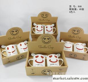 銘玉陶瓷 笑臉表情創意情侶對杯 zakka咖啡牛奶杯 2013最新產品工廠,批發,進口,代購