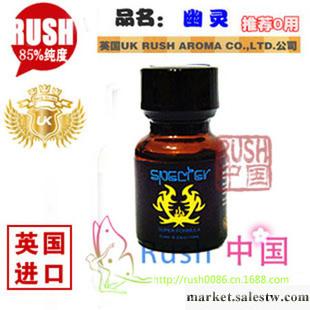 【rush中國】 英國uk 幽靈10ml 同志0專用款GAY骨灰級 80%濃度工廠,批發,進口,代購