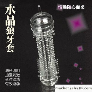 成人用品之男人女人情趣性用品水晶狼牙套套工廠,批發,進口,代購