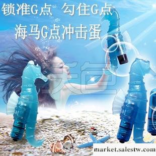 懸浮海馬G點調情跳蛋 女用自慰器具情趣用品靜音防水陰蒂高潮刺激工廠,批發,進口,代購