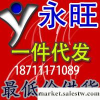 鳳凰縣瀘溪縣保靖縣花垣縣中方性保健品批發加盟代理情趣用品工廠,批發,進口,代購