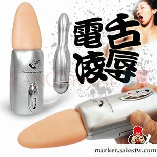 情趣用品 女用口交器 女用自慰器具 電動舌頭舌交蜜舌追蹤工廠,批發,進口,代購