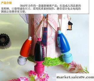 成人用品 女用自慰器具 情趣用品 小AV 棒 批發 迷你av工廠,批發,進口,代購