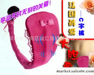 成人用品  保健品批發 情趣用品  網店加盟代理 一件代發工廠,批發,進口,代購