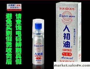 15ML  成人保健品 成人用品批發 保健品工廠,批發,進口,代購