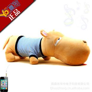 要樂 大頭狗音樂枕 休息睡枕 創意禮物 毛絨玩具  手機小音箱工廠,批發,進口,代購