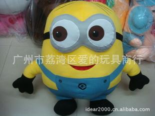 Despicable Me卑鄙的我 神偷奶爸3D眼 填充毛絨玩具 黃豆膠囊公仔工廠,批發,進口,代購