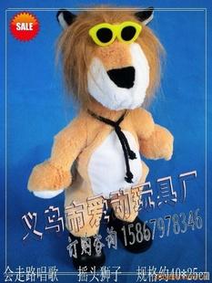 批發新款搖頭獅子毛絨玩具，新奇特玩具，搞笑玩具工廠,批發,進口,代購