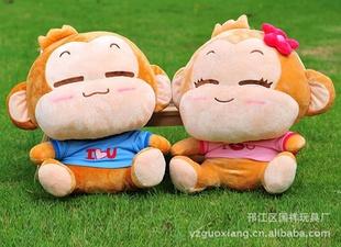 可愛創意情侶猴悠嘻猴大號公仔毛絨玩具婚慶布娃娃生日女生禮物工廠,批發,進口,代購