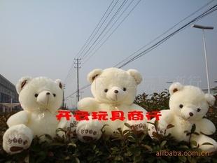 批發毛絨玩具 愛愛熊 LOVE熊 公子 抱抱熊 55厘米（混批）工廠,批發,進口,代購