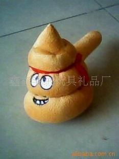 整蠱 搞笑毛絨玩具奮斗音樂錘 便便錘 按摩錘/大便音樂錘/工廠,批發,進口,代購
