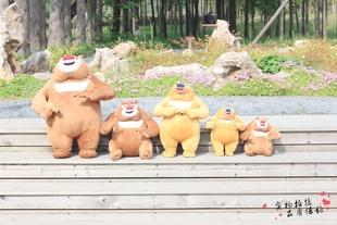 新品熊出沒 熊大熊二 毛絨玩具玩偶 情人節生日婚慶結婚禮物禮品工廠,批發,進口,代購
