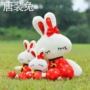 廠家直銷批發 可愛唐裝LOVE兔子毛絨玩具 小公仔 多個大小選擇工廠,批發,進口,代購