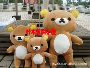 正版Rilakkuma大號1.1米輕松小熊公仔毛絨玩具 七夕情人節禮物工廠,批發,進口,代購