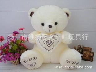 廠家直銷毛絨玩具泰迪熊抱心熊 雙心熊座熊批發工廠,批發,進口,代購