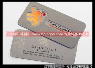 外貿厚型名片 雙層壓名片印刷 超厚鏤空名片 Double card UV card工廠,批發,進口,代購