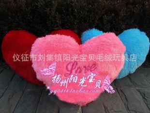 批發價 外貿毛絨玩具LOVE心型抱枕/靠墊 粉色/藍色/大紅色工廠,批發,進口,代購