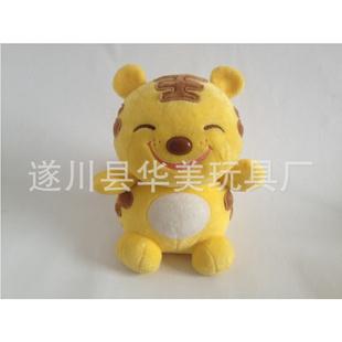 笑虎 寶貝小老虎毛絨玩具等毛絨填充玩具加工定制工廠,批發,進口,代購