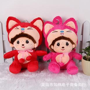 毛絨玩具 變臉奇奇 公仔  娃娃 代銷 批發 網店代理一件代發 毛絨工廠,批發,進口,代購