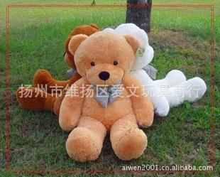 80厘米林嘉欣大熊 抱抱熊 泰迪熊毛絨玩具公仔工廠,批發,進口,代購