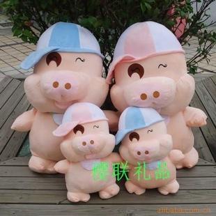 生產毛絨玩具棒球帽麥兜豬工廠,批發,進口,代購