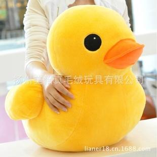廠家直銷眾星愛香港大黃鴨毛絨玩具公仔可愛小黃鴨80后的回憶工廠,批發,進口,代購