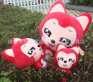 批發價！阿貍 公仔 正版 抱抱貍 卡通 情侶 毛絨玩具工廠,批發,進口,代購
