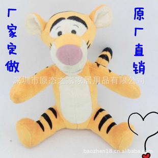 毛絨玩具廠家卡通跳跳虎毛絨公仔 毛絨跳跳虎公仔廠家定做工廠,批發,進口,代購