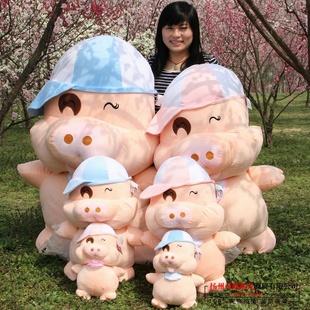 麥兜豬公仔 豬豬公仔毛絨玩具大號布娃娃生日結婚禮物 批發工廠,批發,進口,代購